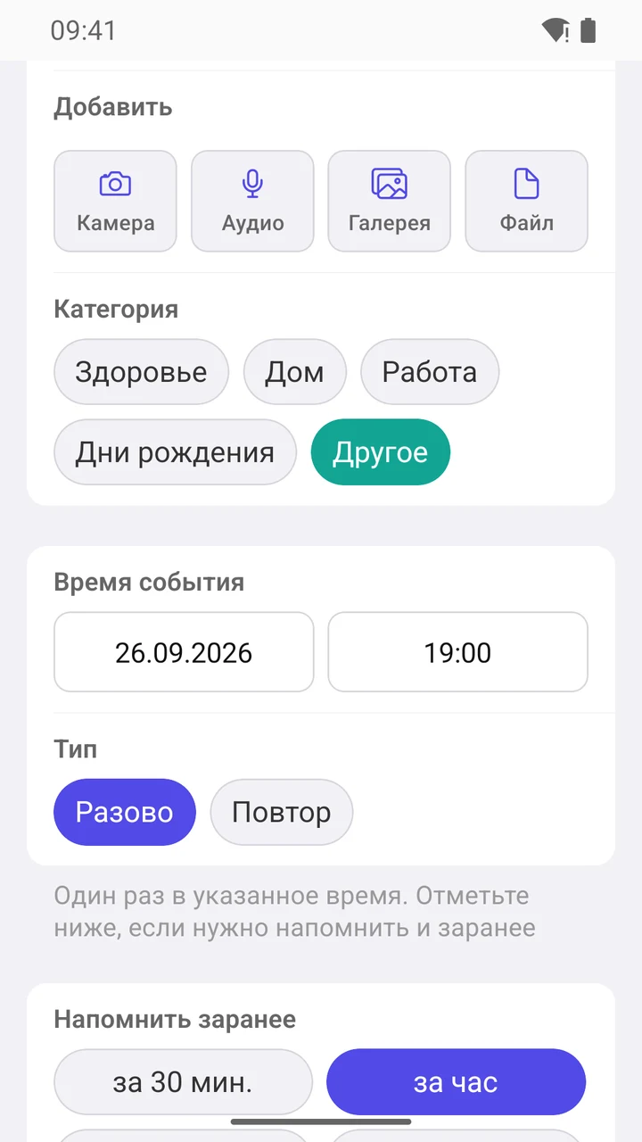 Подтверждение