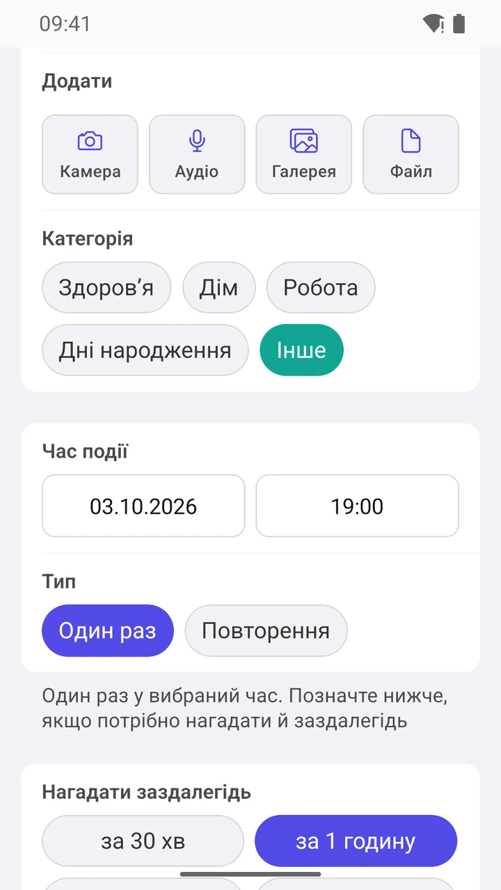 Підтвердження